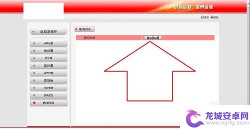 从手机里怎么找wifi 手机找不到家里的wifi怎么调整设置