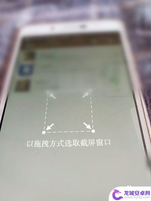 手机微信怎么截频 微信截图教程手机上怎么截图