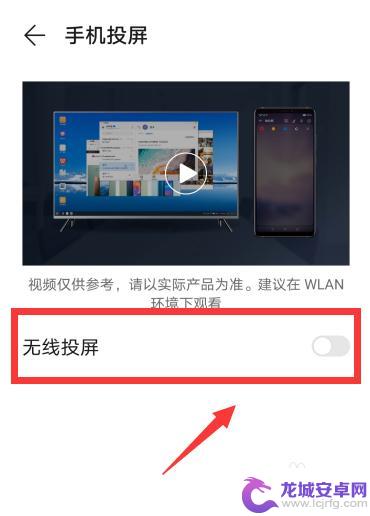 华为手机右上角一个方框加wifi 华为手机wifi加方框如何取消