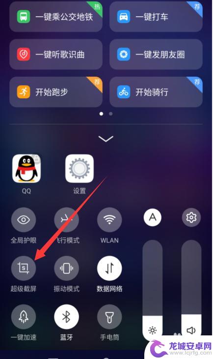 手机不让截图怎么办 手机截屏功能失效怎么解决