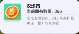 蛋仔派对如何快速升级艾比 蛋仔派对神奇艾比玩法