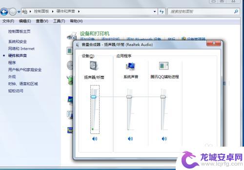 手机声音小该如何调大声 电脑音量调节方法