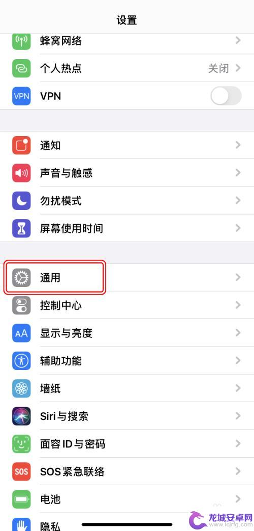 iphone13的键盘怎么改 iPhone如何更改键盘样式