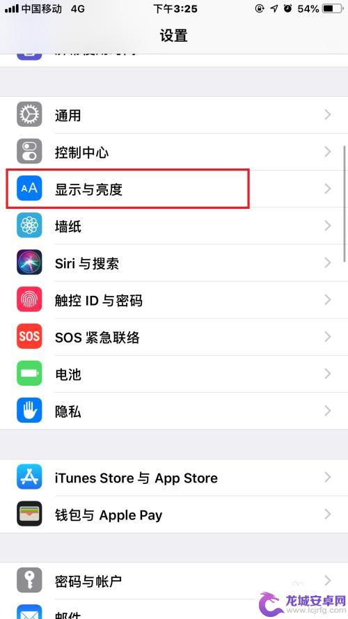 手机怎么设置弹窗时间段 iPhone苹果手机屏幕时间设置方法