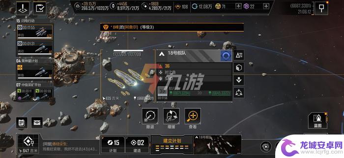 无尽的世界怎么快速移动 无尽的拉格朗日怎样才能快速移动