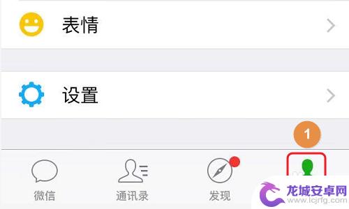 苹果手机发图片如何发长图 iPhone如何编辑长截图