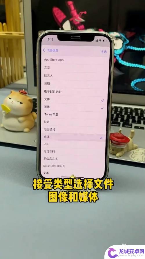 上下折叠手机照片怎么设置 iPhone照片叠放设置方法