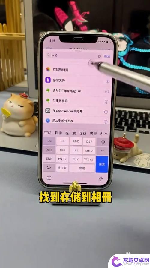 上下折叠手机照片怎么设置 iPhone照片叠放设置方法