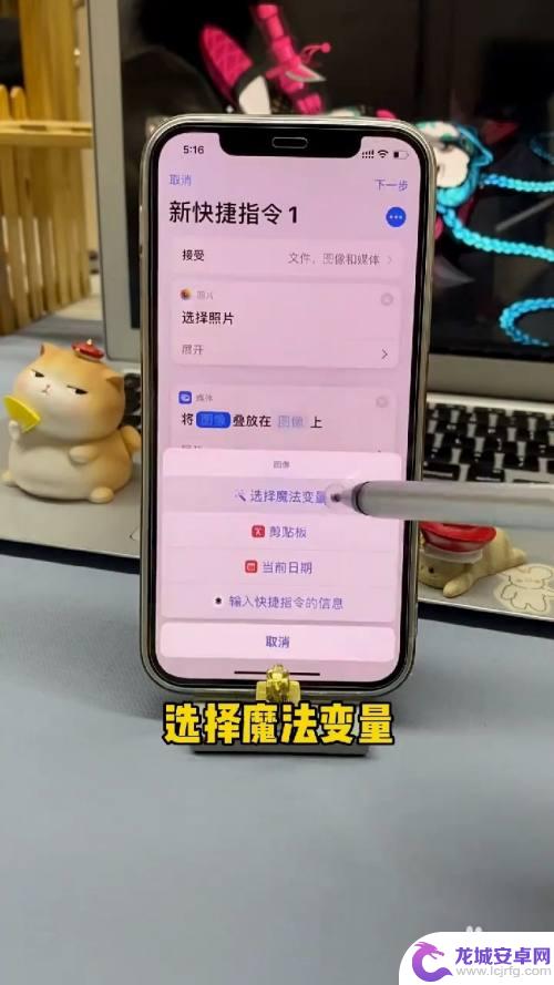 上下折叠手机照片怎么设置 iPhone照片叠放设置方法