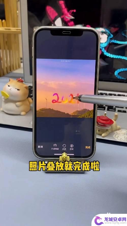 上下折叠手机照片怎么设置 iPhone照片叠放设置方法