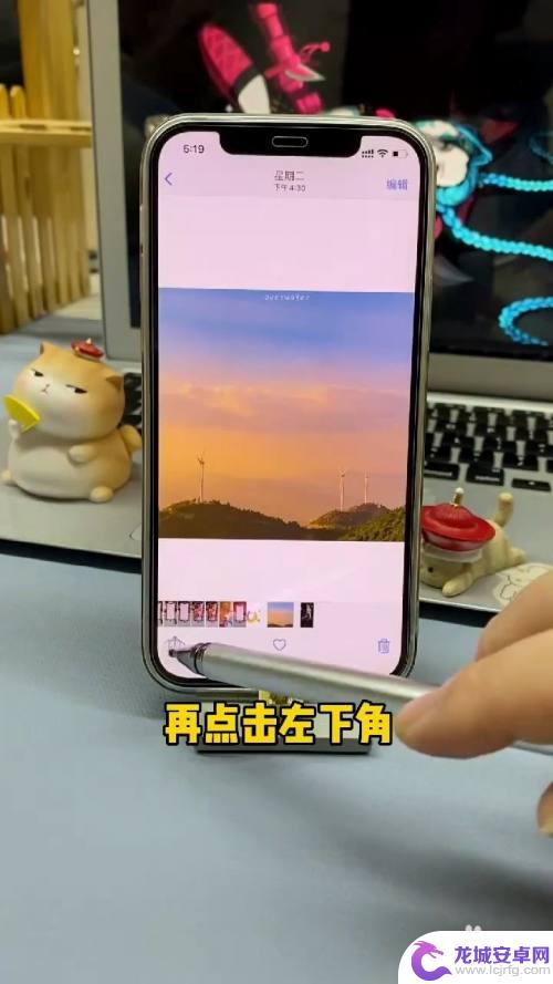 上下折叠手机照片怎么设置 iPhone照片叠放设置方法