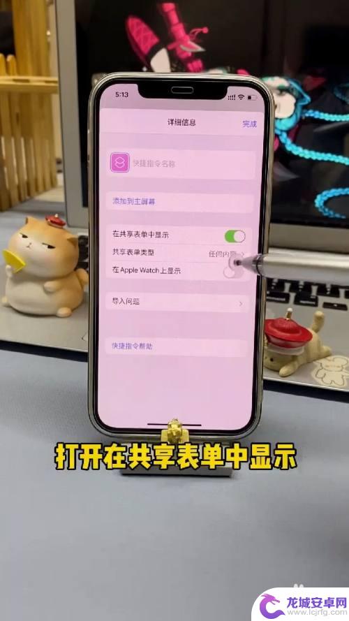 上下折叠手机照片怎么设置 iPhone照片叠放设置方法