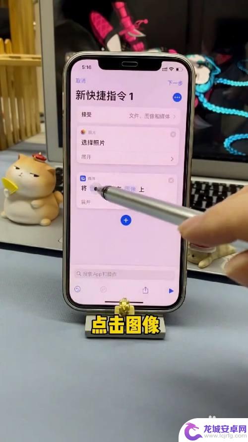 上下折叠手机照片怎么设置 iPhone照片叠放设置方法