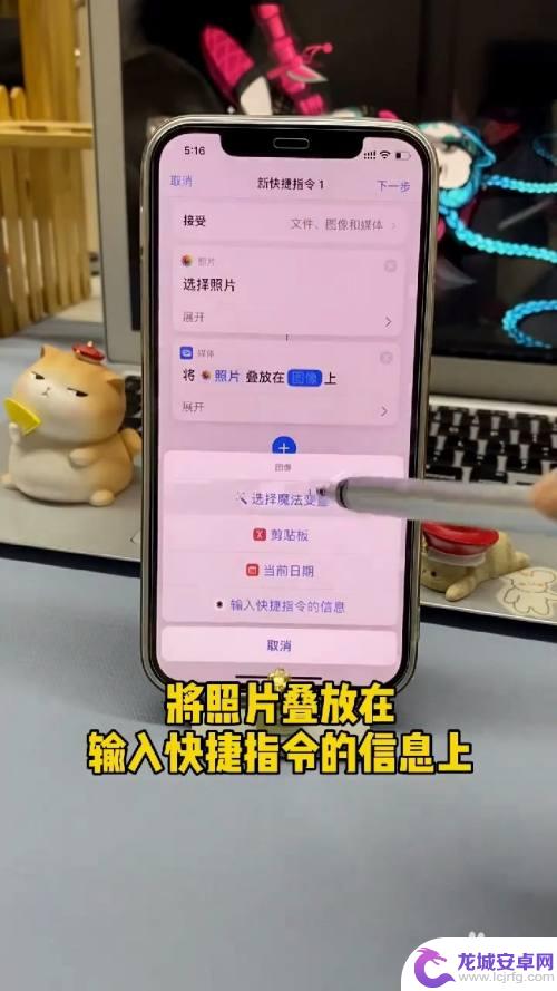 上下折叠手机照片怎么设置 iPhone照片叠放设置方法