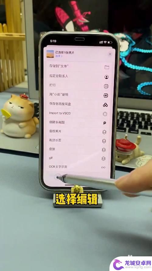 上下折叠手机照片怎么设置 iPhone照片叠放设置方法