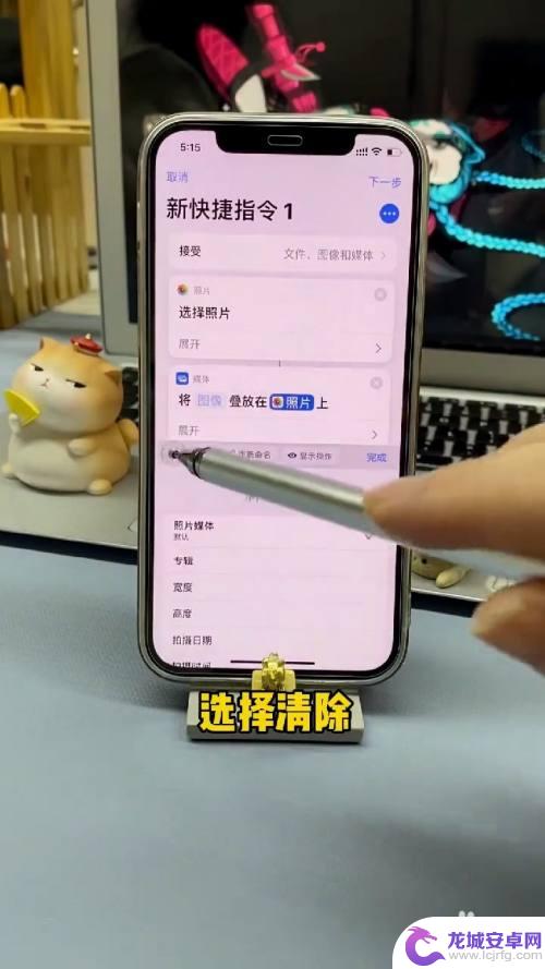 上下折叠手机照片怎么设置 iPhone照片叠放设置方法