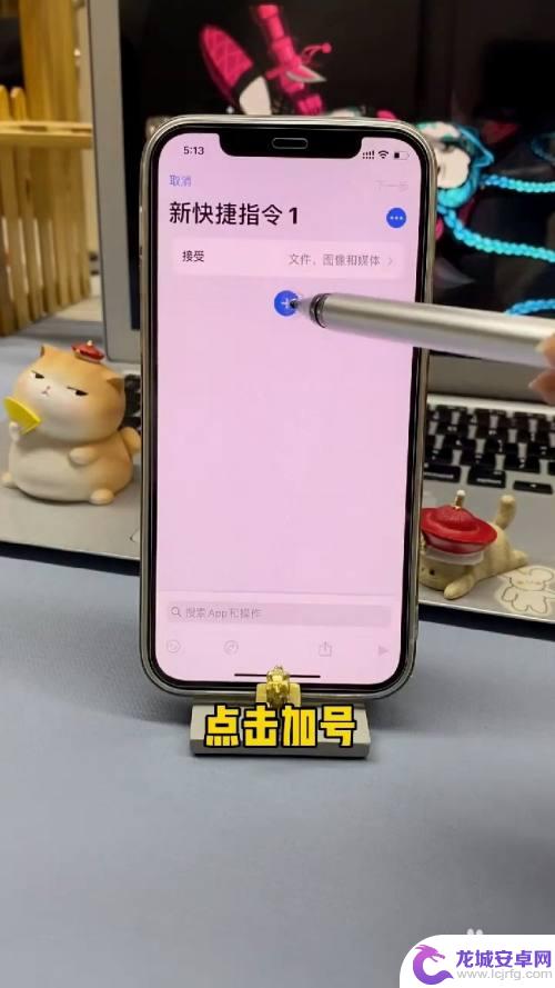 上下折叠手机照片怎么设置 iPhone照片叠放设置方法