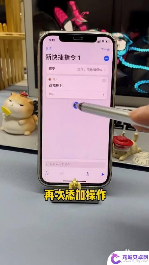 上下折叠手机照片怎么设置 iPhone照片叠放设置方法