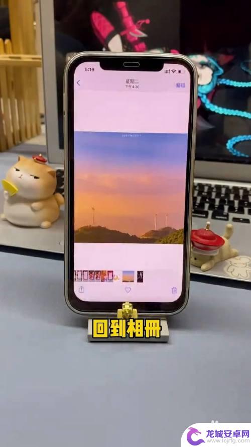 上下折叠手机照片怎么设置 iPhone照片叠放设置方法