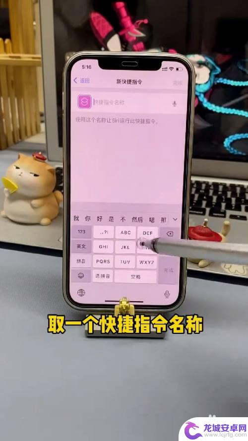 上下折叠手机照片怎么设置 iPhone照片叠放设置方法