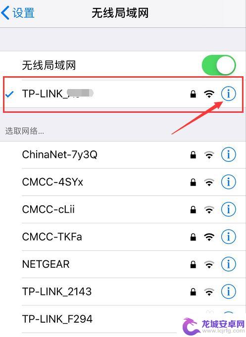 苹果手机不能查看wifi密码 苹果手机连接WIFI忘记密码怎么办