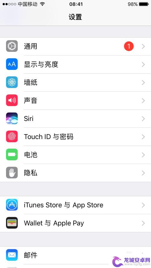 苹果怎么使用手机铃声 iPhone手机如何设置个性铃声