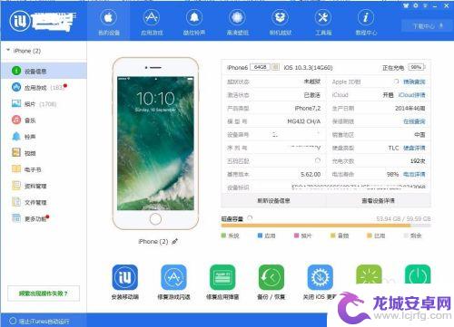 苹果怎么使用手机铃声 iPhone手机如何设置个性铃声