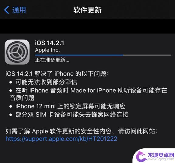 苹果12手机屏幕有时候失灵 iPhone 12 屏幕触控不灵敏怎么办