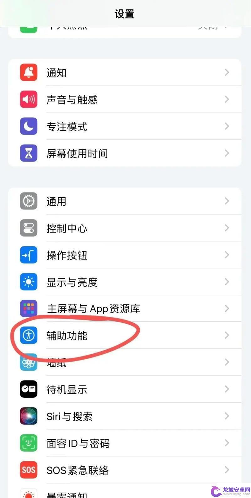 如何让苹果6变高级手机 iPhone6 加速技巧