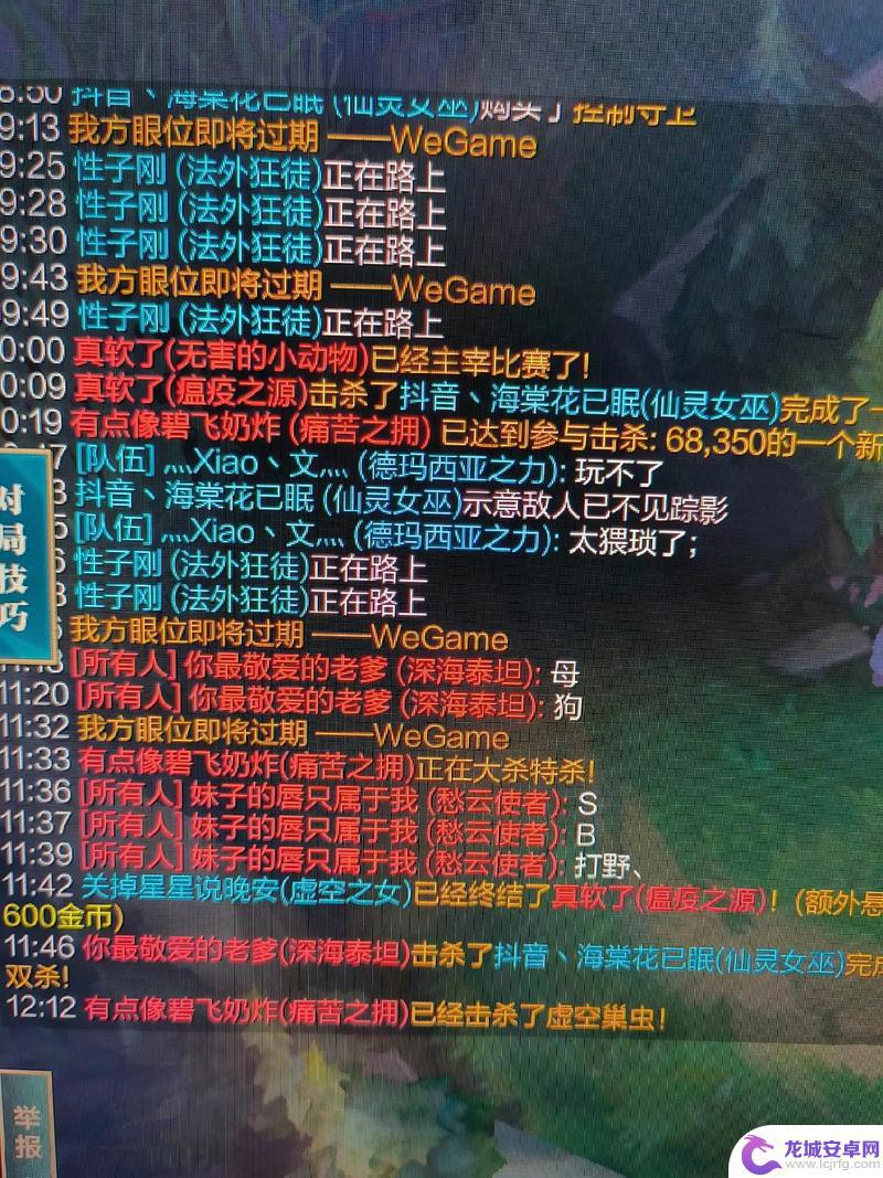 十年游戏老兵的心里话：英雄联盟的现况