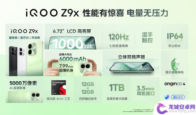 预算600左右，选择3款性价比最高的手机，每款都有独特亮点
