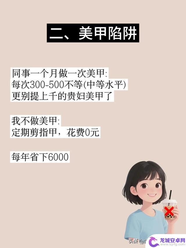 学会省钱攻略,了解隐形支出的可怕影响,珍藏这些省钱技巧