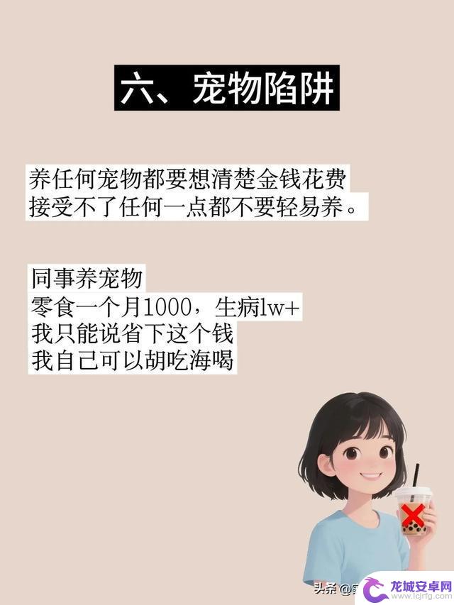 学会省钱攻略,了解隐形支出的可怕影响,珍藏这些省钱技巧