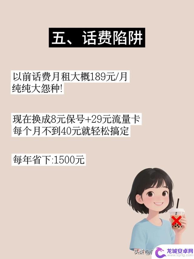 学会省钱攻略,了解隐形支出的可怕影响,珍藏这些省钱技巧