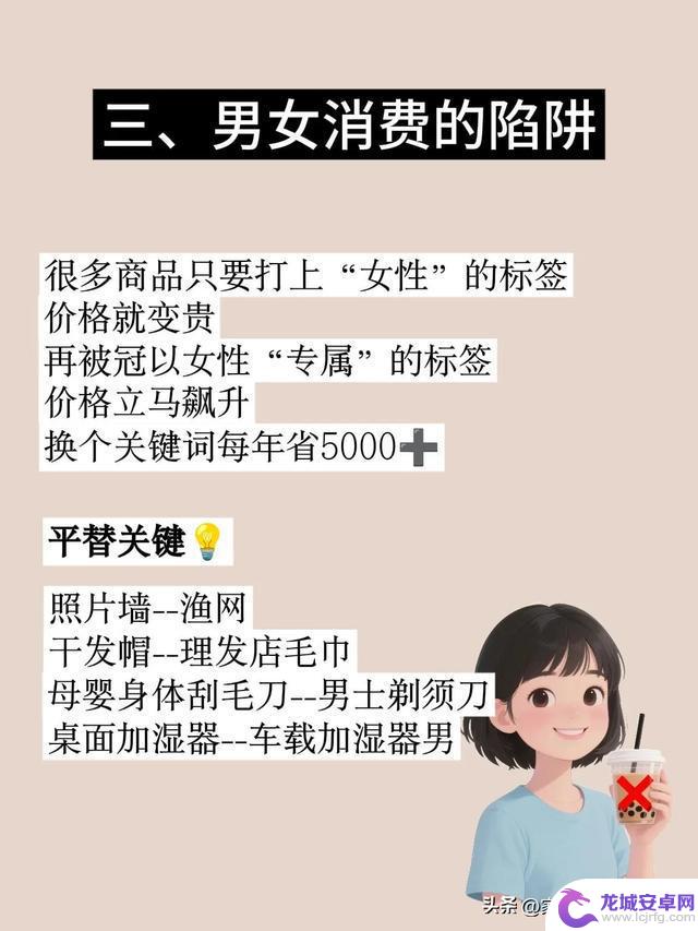 学会省钱攻略,了解隐形支出的可怕影响,珍藏这些省钱技巧