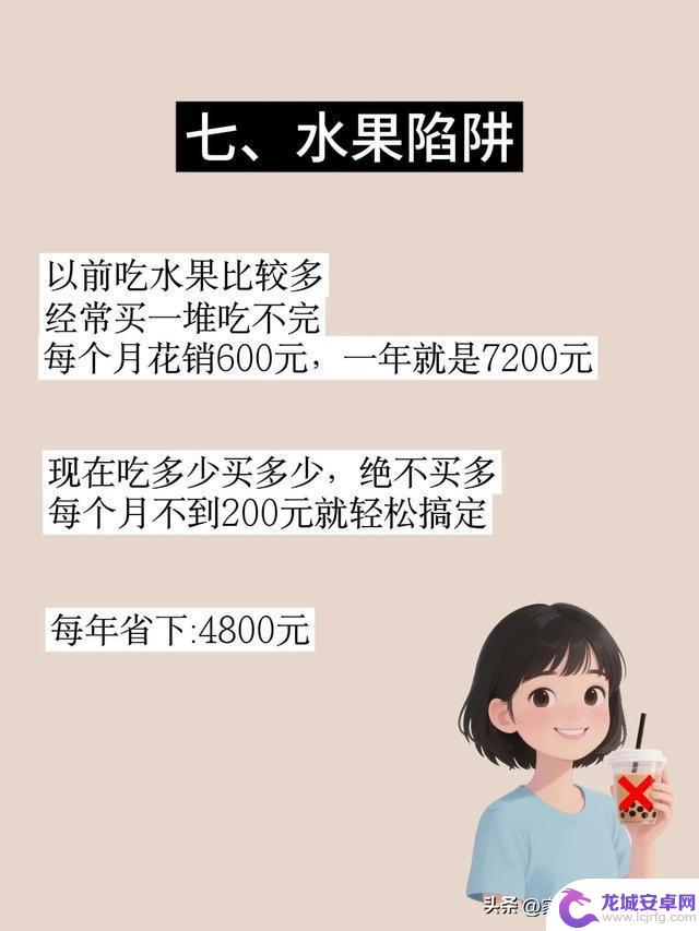 学会省钱攻略,了解隐形支出的可怕影响,珍藏这些省钱技巧