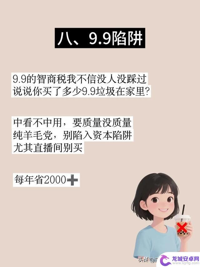 学会省钱攻略,了解隐形支出的可怕影响,珍藏这些省钱技巧