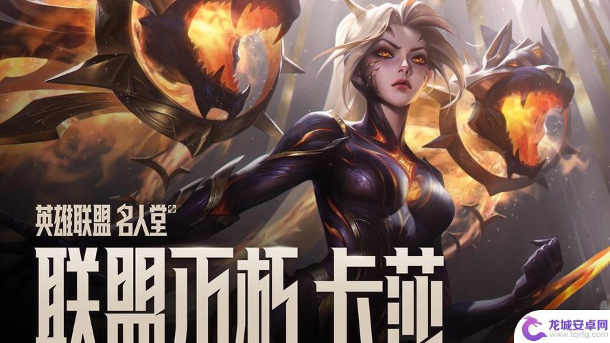 谁是《英雄联盟》中后期表现最不给力的英雄？