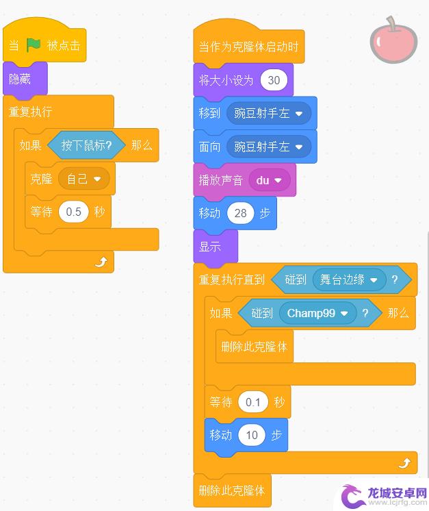 二年级Scratch游戏：植物大战僵尸