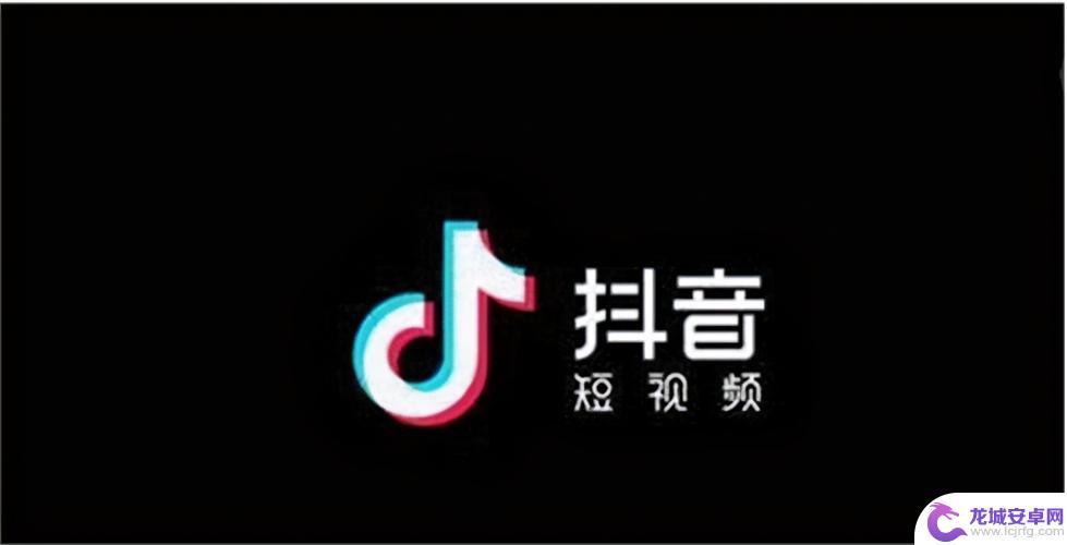 抖音短视频最新鲜(抖音短视频最新鲜什么意思)