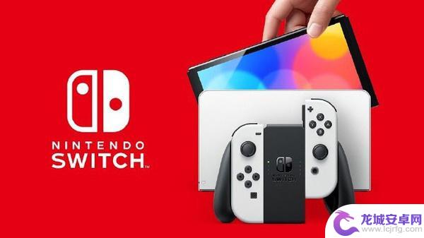 任天堂Switch 6月销量再创新高，同比增长68％ 达到38万台