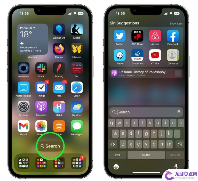怎样去掉手机屏幕上的搜索 升级到 iOS 16 后如何隐藏主屏幕搜索按钮
