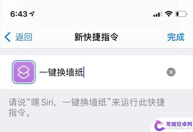 iphone14关闭自动换壁纸 如何设置iPhone自动换壁纸功能