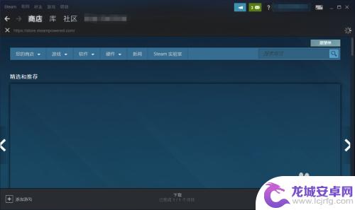 Steam截图哪里看？快速了解Steam截图查看方法