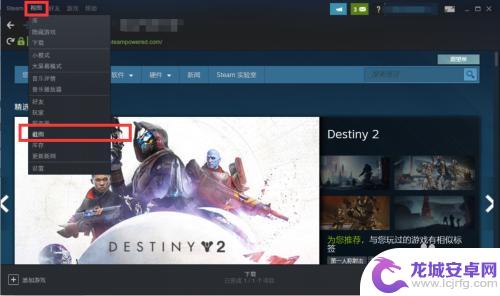 Steam截图哪里看？快速了解Steam截图查看方法