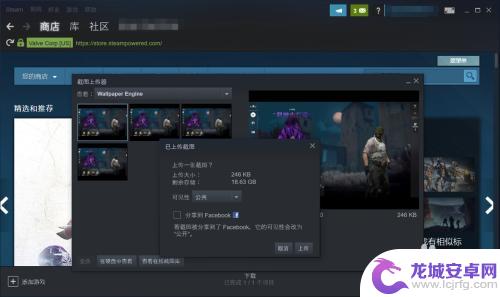 Steam截图哪里看？快速了解Steam截图查看方法