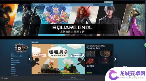 steam远程同乐怎么玩传送门 steam远程同乐怎么设置