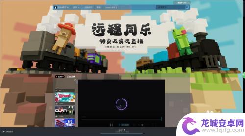 steam远程同乐怎么玩传送门 steam远程同乐怎么设置