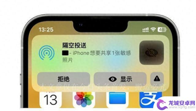 苹果终于醒悟！ios 17 新功能即将上线，网友：终于不用羡慕安卓了