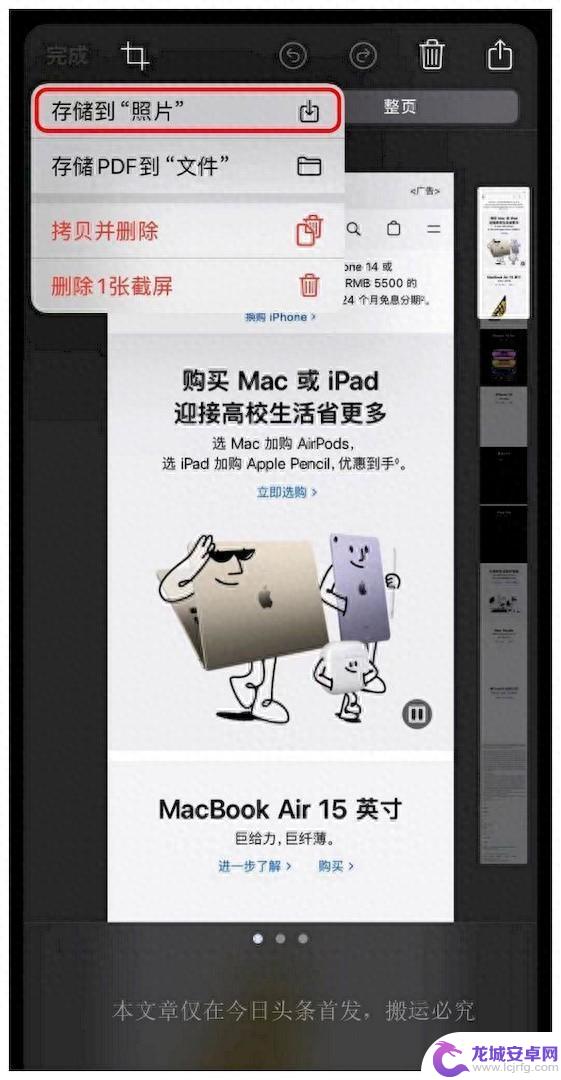 苹果终于醒悟！ios 17 新功能即将上线，网友：终于不用羡慕安卓了